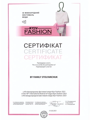 сертифікат