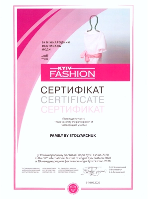 сертифікат