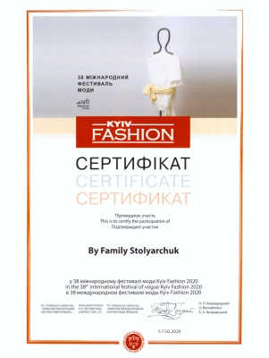 сертифікат